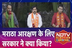 Maharashtra Assembly Elections 2024: Chhatrapati Sambhaji Nagar की जनता के दिल में क्या है? Maharashtra Assembly Elections 2024: Chhatrapati Sambhaji Nagar की जनता के दिल में क्या है?