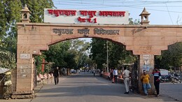 जोधपुर में हॉस्पिटल के एक्यूट वार्ड में लगी आग, प्रिंसिपल बोले- बीड़ी जलाने से हुआ हादसा, तीमारदार के खिलाफ केस