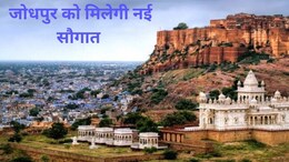 जोधपुर को मिली नई सौगात, 938 करोड़ से एलिवेटेड रोड बनेगी फोर लेन; टेंडर जारी