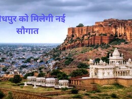 जोधपुर को मिली नई सौगात, 938 करोड़ से एलिवेटेड रोड बनेगी फोर लेन; टेंडर जारी जोधपुर को मिली नई सौगात, 938 करोड़ से एलिवेटेड रोड बनेगी फोर लेन; टेंडर जारी