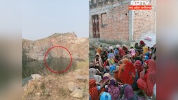 छतरपुर: खुली खदान में डूबने से किशोर की मौत, आखिर क्यों हो रही ऐसी अनदेखी ?