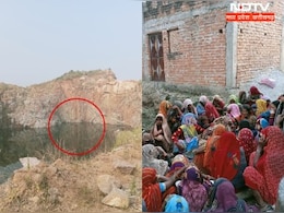 छतरपुर: खुली खदान में डूबने से किशोर की मौत, आखिर क्यों हो रही ऐसी अनदेखी ?