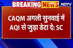 SC on Delhi Pollution: 'स्कूल खोलने पर तुरंत फैसला करे CAQM, निर्माण बंद होने तक राज्य सरकारें मजदूरों को दें भत्ता' SC on Delhi Pollution: 'स्कूल खोलने पर तुरंत फैसला करे CAQM, निर्माण बंद होने तक राज्य सरकारें मजदूरों को दें भत्ता'