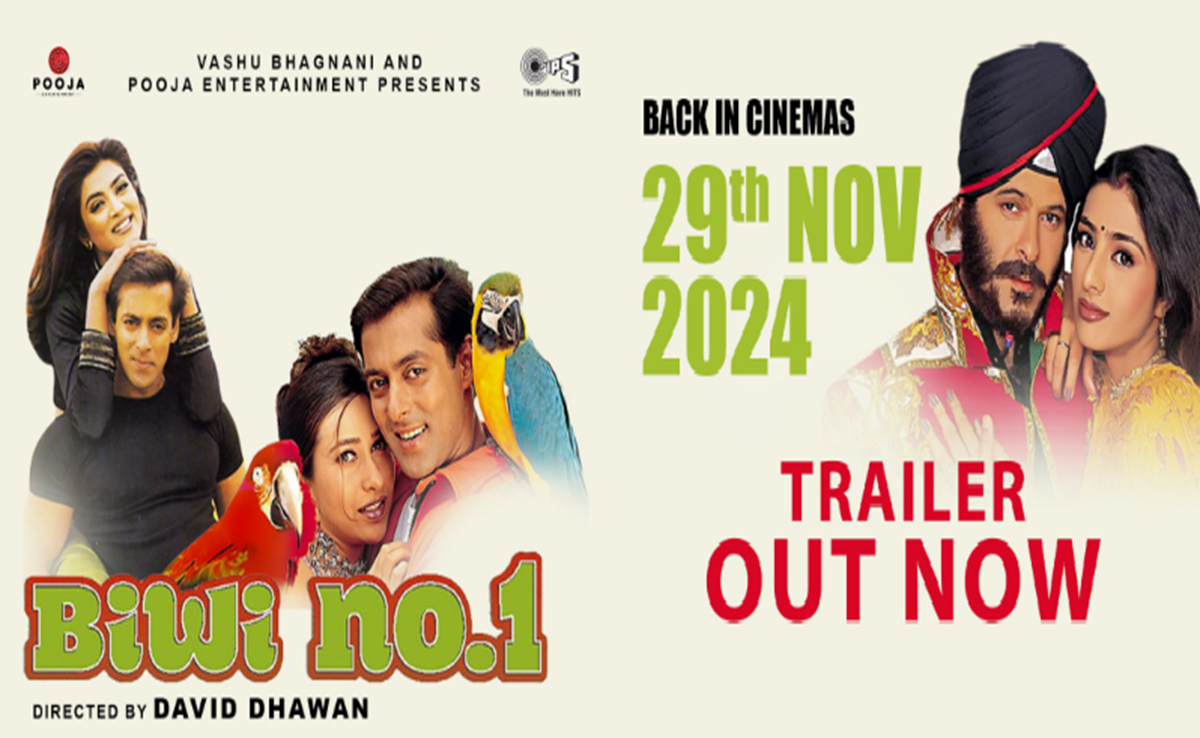 फिर बड़े पर्दे पर दिखेगी सलमान-करिश्मा की जोड़ी, Biwi No 1 का ट्रेलर OUT, इस दिन रिलीज होगी फिल्म