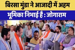 Baran News : Birsa Munda ने आजादी में अहम भूमिका निभाई है-Jogaram | Rajasthan News Baran News : Birsa Munda ने आजादी में अहम भूमिका निभाई है-Jogaram | Rajasthan News