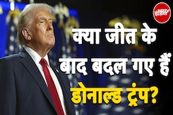 US Election 2024: क्या जीत के बाद बदल गए हैं Donald Trump? | NDTV India US Election 2024: क्या जीत के बाद बदल गए हैं Donald Trump? | NDTV India