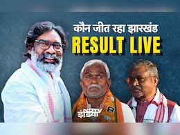 Jharkhand Chunav Result 2024 LIVE: झारखंड में हेमंत का जलवा, I.N.D.I.A. ने NDA को पछाड़ा Jharkhand Chunav Result 2024 LIVE: झारखंड में हेमंत का जलवा, I.N.D.I.A. ने NDA को पछाड़ा