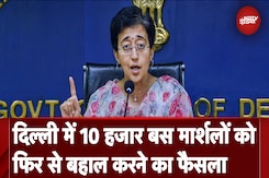Delhi में 10 हजार Bus Marshals को फिर से बहाल करने का फैसला, LG को मंजूरी के लिए भेजा प्रस्ताव Delhi में 10 हजार Bus Marshals को फिर से बहाल करने का फैसला, LG को मंजूरी के लिए भेजा प्रस्ताव