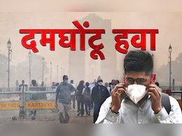 दिल्ली में आज फिर AQI@400, हाइब्रिड मोड में स्कूल क्लास, जानें किस इलाके की हवा में कितना जहर दिल्ली में आज फिर AQI@400, हाइब्रिड मोड में स्कूल क्लास, जानें किस इलाके की हवा में कितना जहर