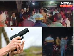 फिल्मी स्टाइल में आरोपी ने पुलिस पर की ताबड़तोड़ फायरिंग, जान बचाकर भागे पांच थानों के सिपाही