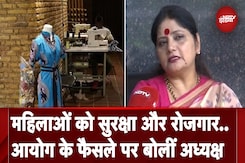 UP महिला आयोग के फैसले से बढ़ेगी महिलाओं की सुरक्षा- अध्यक्ष बबीता चौहान UP महिला आयोग के फैसले से बढ़ेगी महिलाओं की सुरक्षा- अध्यक्ष बबीता चौहान