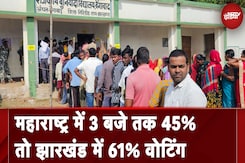 Assembly Election 2024: Maharashtra में 3 बजे तक 45% तो Jharkhand में 61% Voting | NDTV India Assembly Election 2024: Maharashtra में 3 बजे तक 45% तो Jharkhand में 61% Voting | NDTV India