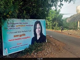 US Elections 2024: How A Tiny South Indian Village Is Cheering For Kamala Harris As She Aims For White House US Elections 2024: How A Tiny South Indian Village Is Cheering For Kamala Harris As She Aims For White House