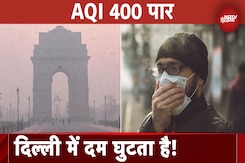 Delhi Pollution: धुंध की मोटी परत से ढकी राजधानी, गंभीर स्तर पर पहुंचा AQI Delhi Pollution: धुंध की मोटी परत से ढकी राजधानी, गंभीर स्तर पर पहुंचा AQI