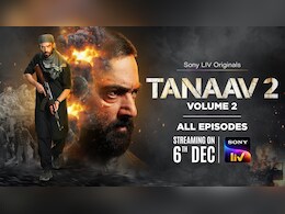 Tanaav 2 Trailer: छल, लालच, प्यार और बदले की कहानी है तनाव 2, देखने के लिए इस OTT पर करें लॉग इन Tanaav 2 Trailer: छल, लालच, प्यार और बदले की कहानी है तनाव 2, देखने के लिए इस OTT पर करें लॉग इन