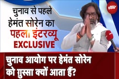 Jharkhand Election: 'पाई-पाई का हिसाब लिया जाएगा', BJP पर बरसे CM हेमंत | Hemant Soren EXCLUSIVE Jharkhand Election: 'पाई-पाई का हिसाब लिया जाएगा', BJP पर बरसे CM हेमंत | Hemant Soren EXCLUSIVE