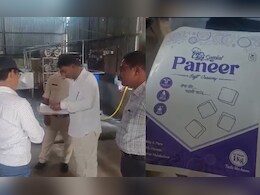 CG: सेहत से बड़ा खिलवाड़ ! फैक्ट्री में बन रहा था नकली पनीर, टीम पहुंची तो उड़ गए सभी के होश 