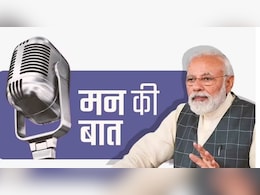 स्वामी विवेकानंद की जयंती को बनाएंगे विशेष, दिल्ली में लगेगा युवा विचारों का महाकुंभ : 'मन की बात' में बोले PM मोदी स्वामी विवेकानंद की जयंती को बनाएंगे विशेष, दिल्ली में लगेगा युवा विचारों का महाकुंभ : 'मन की बात' में बोले PM मोदी