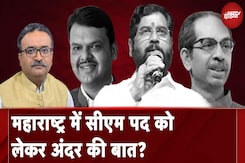 Maharashtra Elections 2024: महाराष्ट्र में निर्दलीय और छोटे दलों से दोनों गठबंधन ने संपर्क साधा Maharashtra Elections 2024: महाराष्ट्र में निर्दलीय और छोटे दलों से दोनों गठबंधन ने संपर्क साधा