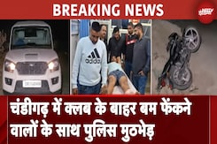 Chandigarh: Club के बाहर बम फेंकने वाले आरोपियों के साथ पुलिस की मुठभेड़ Chandigarh: Club के बाहर बम फेंकने वाले आरोपियों के साथ पुलिस की मुठभेड़