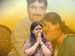 Pankaja Munde : पंकजा मुंडेंनी सांगितली बाबांच्या नवसाची कहाणी, स्वत:ही केला भर सभेत नवस!