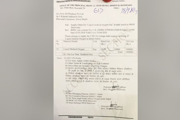 खरीदारी की रसीद खरीदारी की रसीद