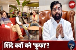 Maharashtra CM News: Eknath Shinde के मन में क्या है ? | Devendra Fadnavis | NDTV Election Cafe Maharashtra CM News: Eknath Shinde के मन में क्या है ? | Devendra Fadnavis | NDTV Election Cafe