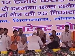 Video: Nitish Kumar Bends To Touch PM's Feet At Event, He Does This Video: Nitish Kumar Bends To Touch PM's Feet At Event, He Does This