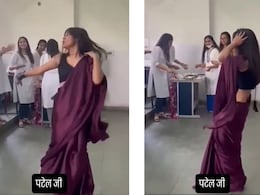 क्लासरूम में जैसे ही बजा भोजपुरी गाना, बैंगनी रंग की साड़ी में मैडम जी ने लूट ली महफिल क्लासरूम में जैसे ही बजा भोजपुरी गाना, बैंगनी रंग की साड़ी में मैडम जी ने लूट ली महफिल