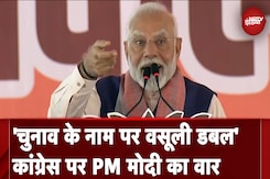Maharashtra Assembly Elections: Akola में PM Modi की रैली, कहा- महाविकास अघाड़ी के महाघोटालेबाज Maharashtra Assembly Elections: Akola में PM Modi की रैली, कहा- महाविकास अघाड़ी के महाघोटालेबाज