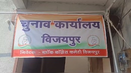 विजयपुर उपचुनाव के रिटर्निंग ऑफिसर को हटाया गया, कांग्रेस की शिकायत पर चुनाव आयोग का फैसला