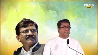 KDMC Election 2026 "शिंदे गट म्हणजे MIM"; मनसेच्या पाठिंब्यानंतर राऊतांचा संताप अनावर, राज ठाकरेंना दिला सल्ला