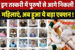 Bhopal News: ड्रग्स बेचने वालों पर क्राइम ब्रांच की बड़ी कार्रवाई, पुलिस ने रंगे हाथों पकड़ा Bhopal News: ड्रग्स बेचने वालों पर क्राइम ब्रांच की बड़ी कार्रवाई, पुलिस ने रंगे हाथों पकड़ा