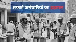 सफाई कर्मचारी विवाद: UDH मंत्री से बातचीत के बाद एक गुट सहमत, दूसरे से अब भी बन पाई सहमति