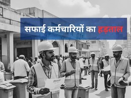 सफाई कर्मचारी विवाद: UDH मंत्री से बातचीत के बाद एक गुट सहमत, दूसरे से अब भी बन पाई सहमति