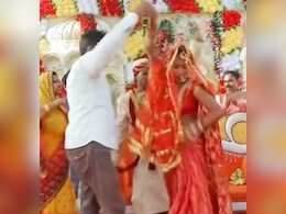 हो रही थी शादी तभी उठकर ऐसा नाची दुल्हन, फटी रह गई सभी की आंखें, दूल्हे को छोड़ पीछे खड़े आदमी का पकड़ा हाथ और... हो रही थी शादी तभी उठकर ऐसा नाची दुल्हन, फटी रह गई सभी की आंखें, दूल्हे को छोड़ पीछे खड़े आदमी का पकड़ा हाथ और...