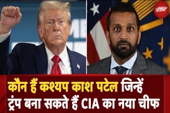 Kashyap Kash Patel: कौन हैं कश्यप काश पटेल जिन्हें Donald Trump बना सकते हैं CIA का नया Chief Kashyap Kash Patel: कौन हैं कश्यप काश पटेल जिन्हें Donald Trump बना सकते हैं CIA का नया Chief