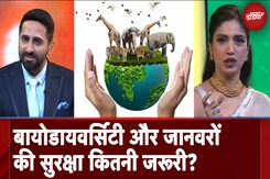 Banega Swasth India: Biodiversity और जानवरों  की सुरक्षा कितनी जरूरी? Ayushmann और Bhumi Pednekar ने बताया Banega Swasth India: Biodiversity और जानवरों  की सुरक्षा कितनी जरूरी? Ayushmann और Bhumi Pednekar ने बताया