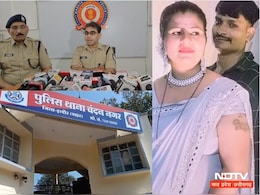 इंदौर में एक लाख 80 हजार रुपये में आरोपियों ने नाबालिग का कर दिया था सौदा, ऐसे हुआ खुलासा इंदौर में एक लाख 80 हजार रुपये में आरोपियों ने नाबालिग का कर दिया था सौदा, ऐसे हुआ खुलासा