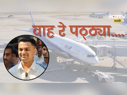 वाह रे पठ्ठ्या! मतदानासाठी थेट दुबईतून ठाण्यात आला, मतदानानंतर म्हणाला... वाह रे पठ्ठ्या! मतदानासाठी थेट दुबईतून ठाण्यात आला, मतदानानंतर म्हणाला...