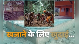 छत्तीसगढ़ में यहां जमीन के नीचे है खजाना! पाने के लिए लोग करते हैं खुदाई, अब सरकार ने उठाया ये कदम