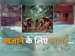 छत्तीसगढ़ में यहां जमीन के नीचे है खजाना! पाने के लिए लोग करते हैं खुदाई, अब सरकार ने उठाया ये कदम छत्तीसगढ़ में यहां जमीन के नीचे है खजाना! पाने के लिए लोग करते हैं खुदाई, अब सरकार ने उठाया ये कदम