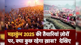 1.5 लाख महिलाओं को मिला रोजगार का मौका ! महाकुंभ लेकर आया बड़ी सौगात&nbsp;
