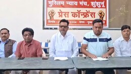 राजस्थान उपचुनाव में बुरी हार के बाद कांग्रेस के सामने एक और मुसीबत, अब मुस्लिम समाज ने कर दी ये मांग