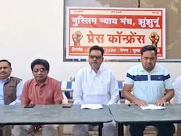 राजस्थान उपचुनाव में बुरी हार के बाद कांग्रेस के सामने एक और मुसीबत, अब मुस्लिम समाज ने कर दी ये मांग राजस्थान उपचुनाव में बुरी हार के बाद कांग्रेस के सामने एक और मुसीबत, अब मुस्लिम समाज ने कर दी ये मांग