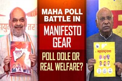 Maharashtra Manifesto Battle: Poll Doles Or Real Welfare? Maharashtra Manifesto Battle: Poll Doles Or Real Welfare?
