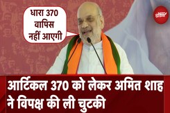 Article 370 को लेकर Amit Shah ने Opposition की ली चुटकी | Jammu Kashmir Assembly Fight | NDTV India Article 370 को लेकर Amit Shah ने Opposition की ली चुटकी | Jammu Kashmir Assembly Fight | NDTV India
