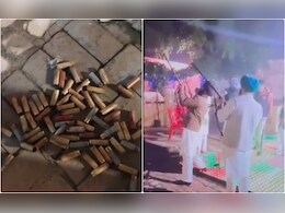 पंजाब: शादी में डीजे के धुन पर जमकर फायरिंग, वीडियो वायरल होने पर एक्शन में पुलिस पंजाब: शादी में डीजे के धुन पर जमकर फायरिंग, वीडियो वायरल होने पर एक्शन में पुलिस