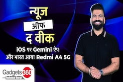 Gemini AI से लेकर Redmi A4 5G तक: Technology की दुनिया में नए Updates | News of the Week Gemini AI से लेकर Redmi A4 5G तक: Technology की दुनिया में नए Updates | News of the Week