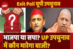 यूपी उपचुनाव में कौन मारेगा बाजी? यूपी उपचुनाव में कौन मारेगा बाजी?